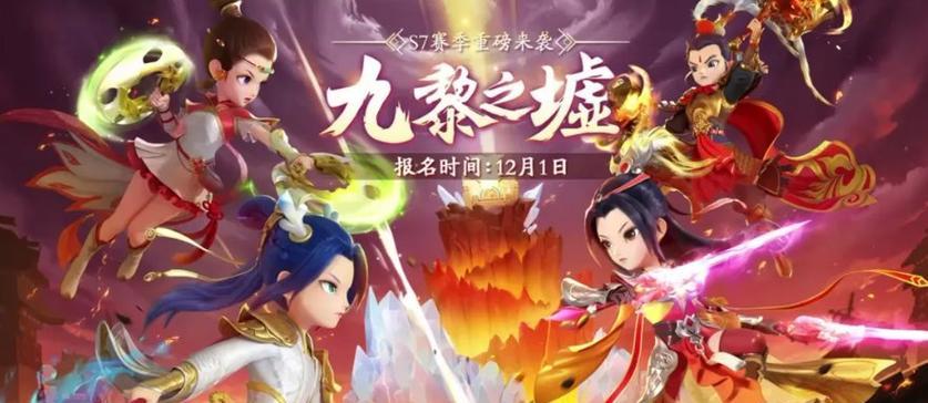 《梦幻西游》游戏前尘旧梦第一至四章详解（游戏前尘旧梦全程攻略）