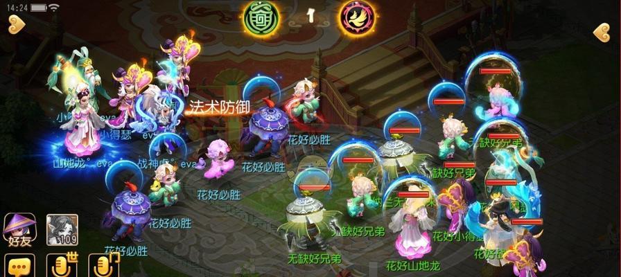 《梦幻西游》游戏日常必刷任务攻略（游戏任务攻略指南）