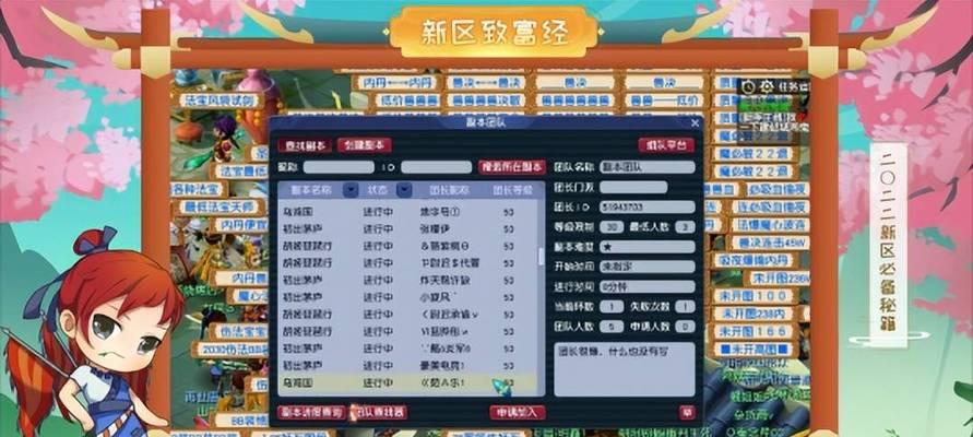《梦幻西游》游戏三鬼如何打（探索三鬼的弱点和战斗技巧）