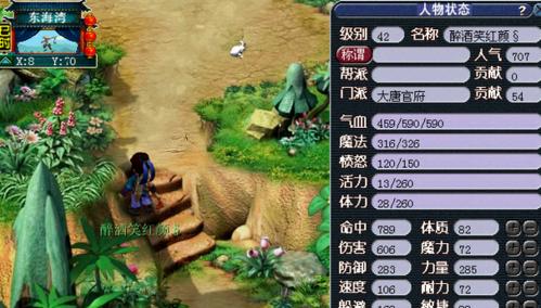 《梦幻西游》游戏师门任务攻略（帮你解开师门任务难题）