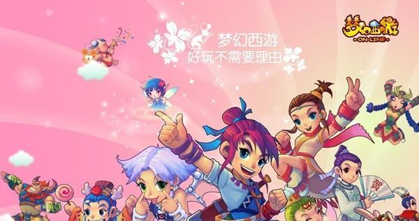 《梦幻西游》游戏逃离技巧详解(技巧分析与不逃离策略解析)