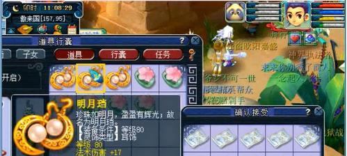 《梦幻西游》游戏玩家必备宝宝类型介绍(探寻最适合你的宝宝类型)