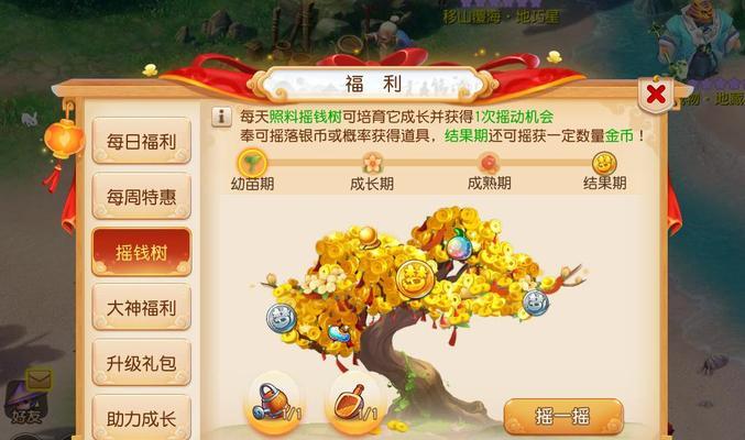 《梦幻西游》新服命名大战热度升温（揭秘新服命名大战中的热门）