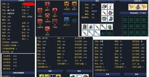《梦幻西游》阴曹地府门派加点及宝石搭配攻略（无尽魔境中的阴曹地府）