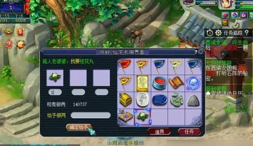 《梦幻西游》五行山剧情攻略（在《梦幻西游》游戏中如何完成五行山剧情任务）