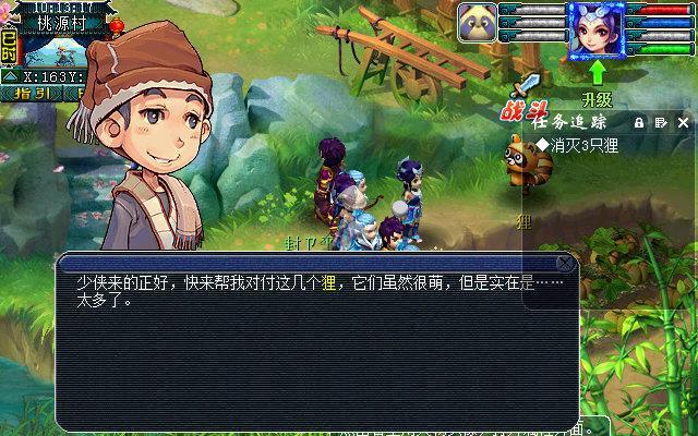 《梦幻西游》五行山剧情攻略(在《梦幻西游》游戏中如何完成五行山剧情任务)