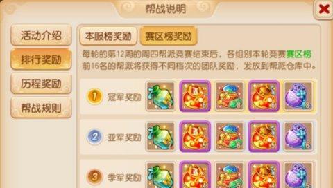 《梦幻西游》游戏经验刷法大揭秘（详解《梦幻西游》游戏中快速刷经验的技巧与方法）