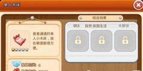 《梦想星城》游戏护理学的实际应用与技能发展（在虚拟世界中提升护理学技能）