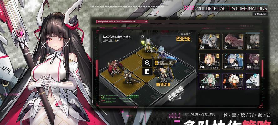 《梦想星城》游戏中千颂伊的强力技能解析（掌握千颂伊的技能）