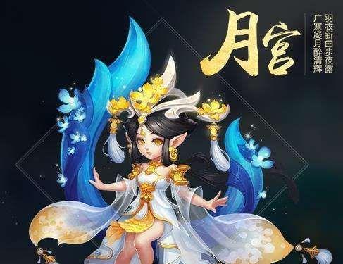 《梦想星城》游戏中千颂伊的强力技能解析（掌握千颂伊的技能）