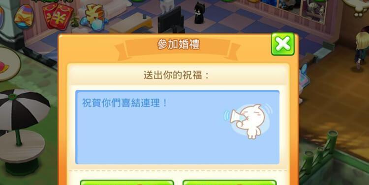 《梦想星城》游戏声望获得方法大揭秘（掌握这些技巧）