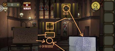 《密室逃脱5》攻略（找寻关键道具）
