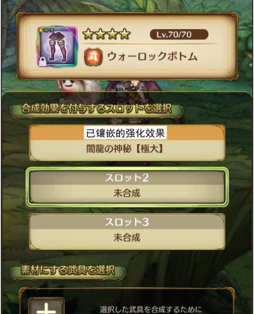 《密特拉之星》新手职业选择指南（新手玩什么好）