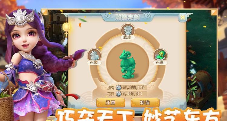 《模拟江湖》新手跑商攻略（跑商技巧）