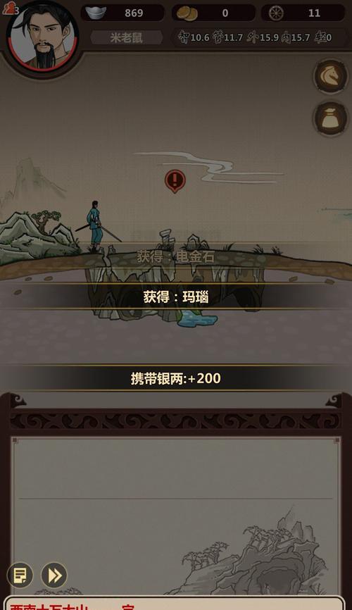 《模拟江湖》游戏新手技能选择攻略（游戏中如何选择适合的新手技能提升角色实力）