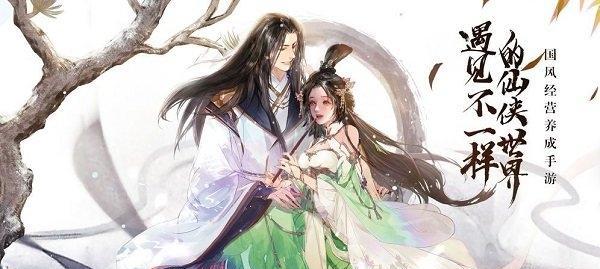 《魔道六宗》剑仙职业攻略（成为剑仙的关键技能和策略）