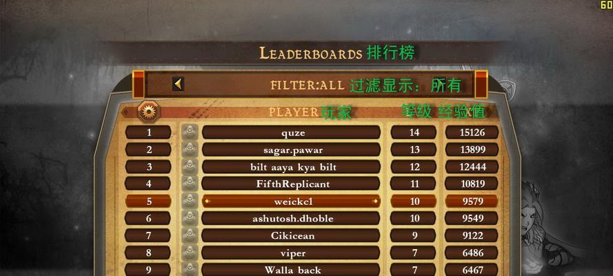 魔法门（打造最强英雄团队）