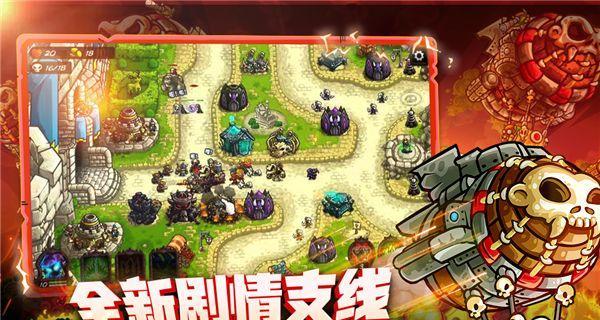 《新部落守卫战》第一章5-3文攻略大揭秘（掌握关键技巧）