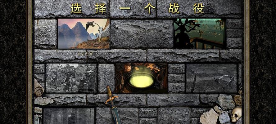 《魔法门之英雄无敌3》游戏战役攻略（打造强大军队）