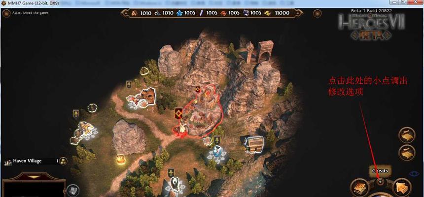 《魔法门之英雄无敌3》游戏战役攻略（打造强大军队）