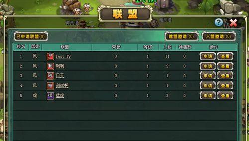 《新部落守卫战》第一章4-4文攻略（游戏攻略详解）