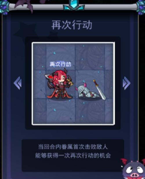 《魔界王物语》新手快速升级攻略（轻松提升游戏实力）