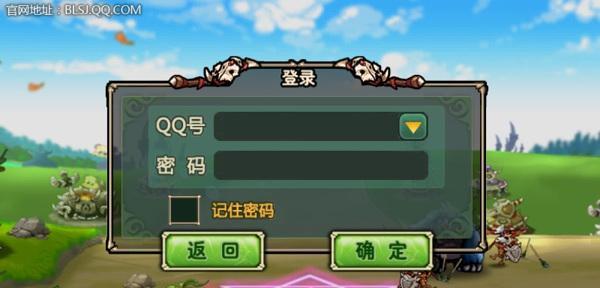《新部落守卫战》第一章3-5文攻略（探索游戏世界）