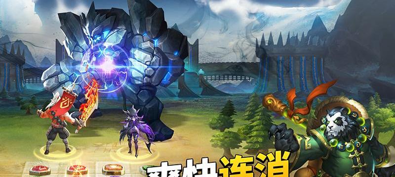 《魔龙与勇士》游戏暗黑之女安妮装备分析（探索安妮的装备选择）