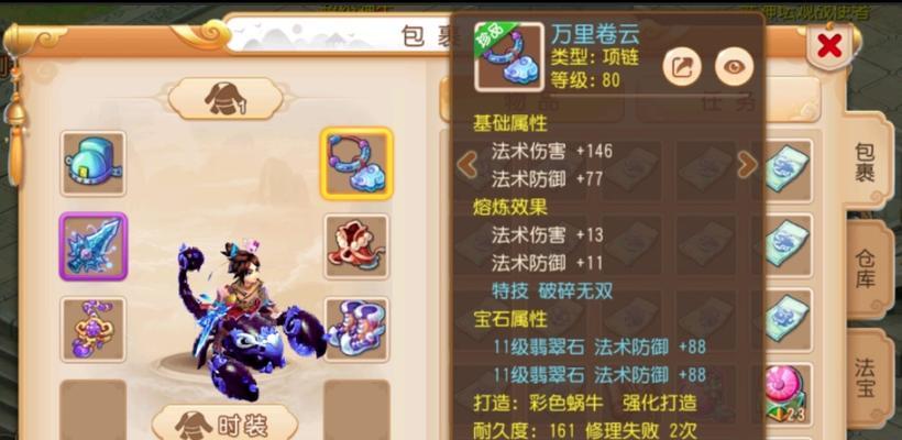 《魔龙与勇士》游戏如何成为贵族（探索游戏内的贵族特权与尊荣）