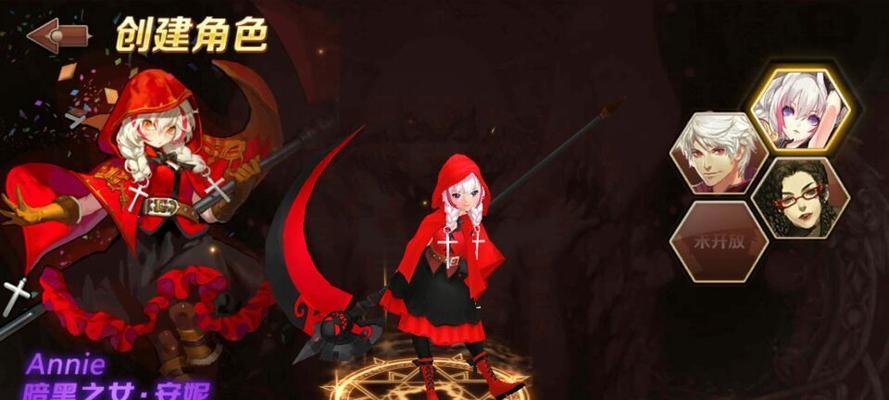 《魔龙与勇士》新手装备知识攻略（游戏中装备的重要性及如何选择合适的装备）