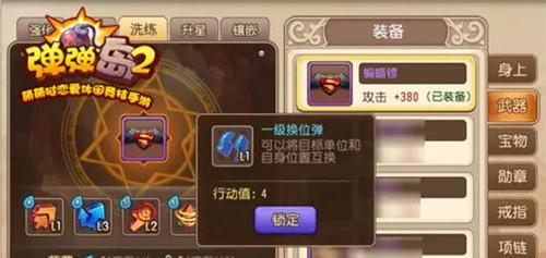 《魔龙与勇士》游戏血城夺宝玩法攻略（探秘夺宝宝地血战血城）