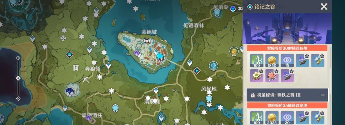小森生活中的矿石获取方法详解（探索游戏世界）