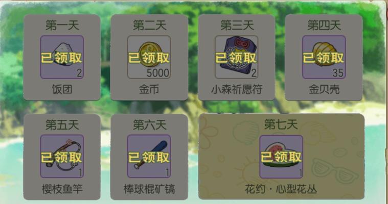 以小森生活（解锁快速回复体力的秘籍）