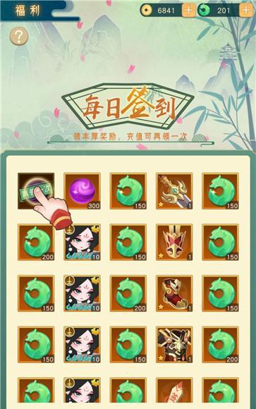 《以小小霸主》游戏攻略