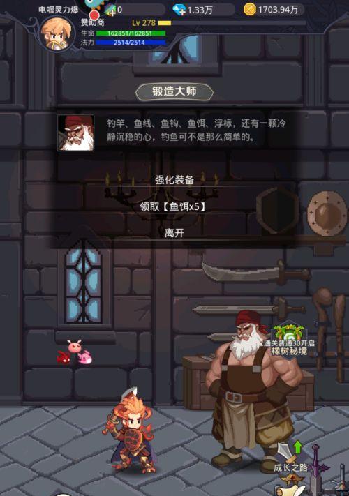 探索小小勇者佣兵鉴的游戏世界（挑战未知的冒险与战斗）