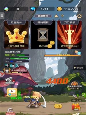 小小勇者装备攻略——打孔攻略大揭秘（从属性选择到装备打孔）