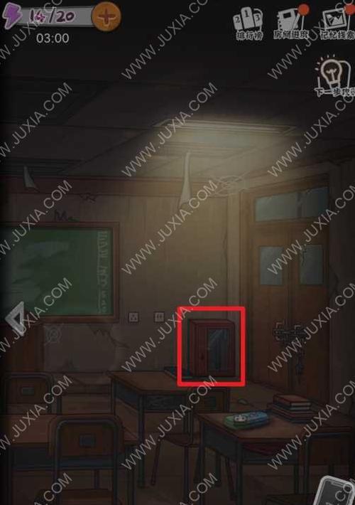 《校诡实录第七章地窖攻略》（揭开地窖之谜）