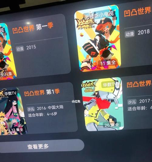 升级大法宝，快速突破前期瓶颈（揭秘凹凸世界新手如何快速升级）