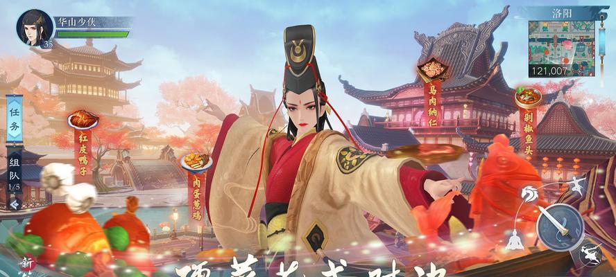 《新笑傲江湖》包裹满了怎么办(充实背包空间)
