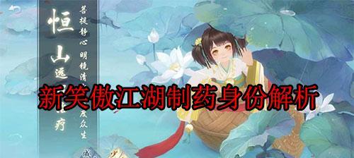 新笑傲江湖手游最强职业选择（探索游戏中厉害的职业）