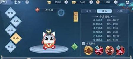 征战江湖，守护中原（尽显谋略）