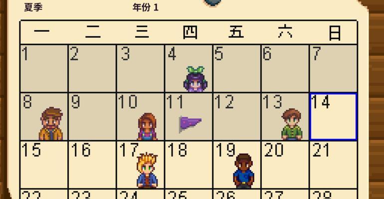 星露谷物语15青蛙任务攻略（完成任务的详细步骤）
