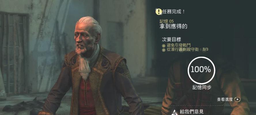 星陨传说刺客全攻略(玩转星陨传说刺客)