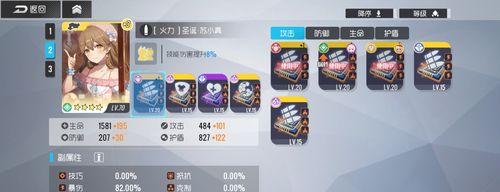 星之彼端Pio（解锁星际奇迹）