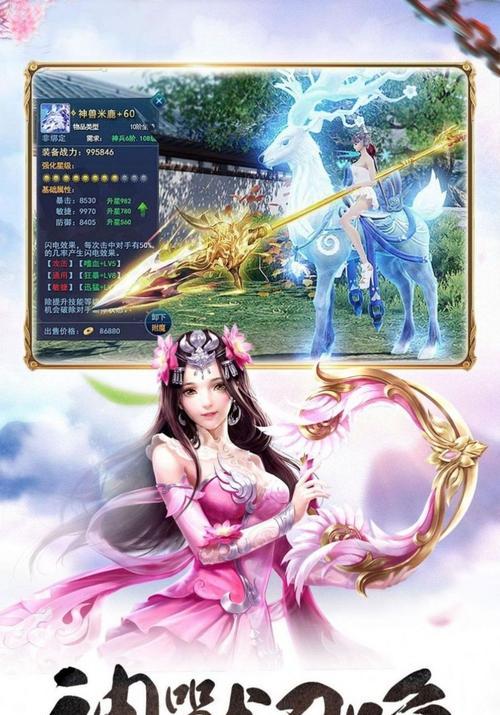 《修个肝仙，玩转修仙游戏》（探索修仙世界）