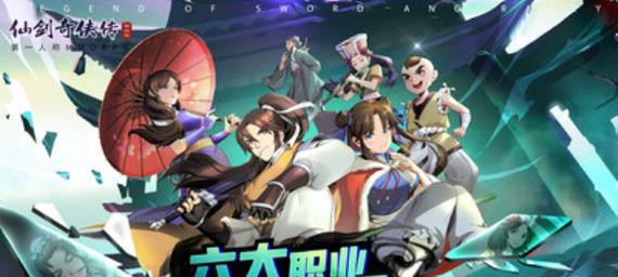 修仙式人生传承攻略——修仙子嗣继承的艺术（继承修仙式人生的关键）