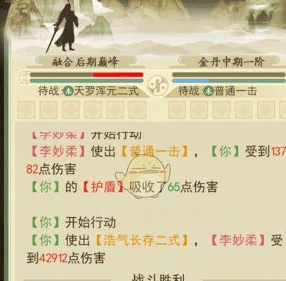 修仙之道，云端开局攻略揭秘（选择恰当流派）