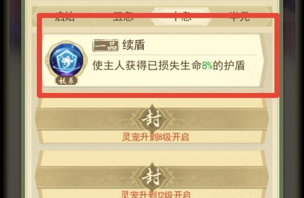 修仙在云端(探索修仙世界的终极秘籍)