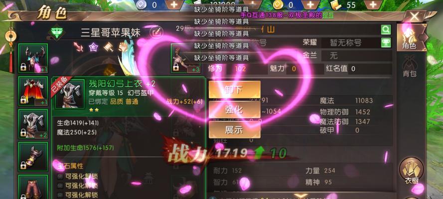 《探索轩辕传奇手游战士pk视频，开启刺激的野外战斗PK玩法》（战士野外战斗PK）