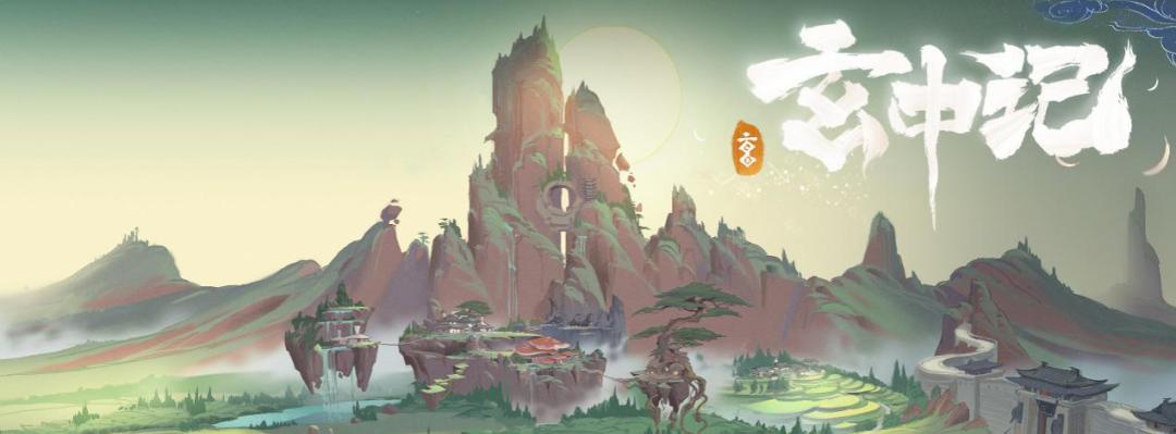 《玄中记神龙盘》（神龙盘玩法介绍）